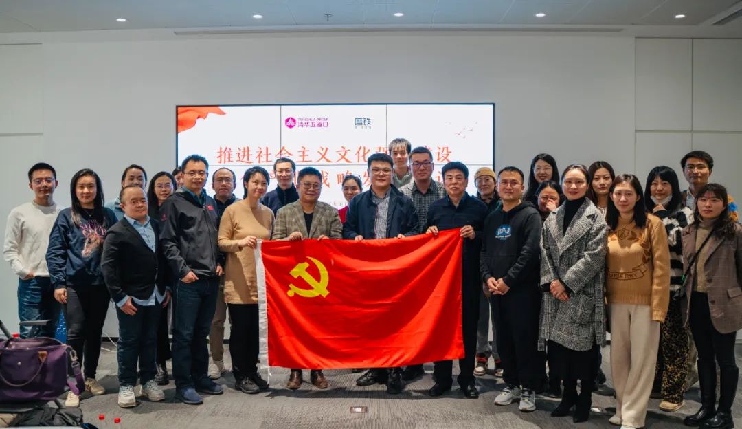 推进文化强国建设 | 金融MBA23非全日制党支部牵头开展联学参访活动