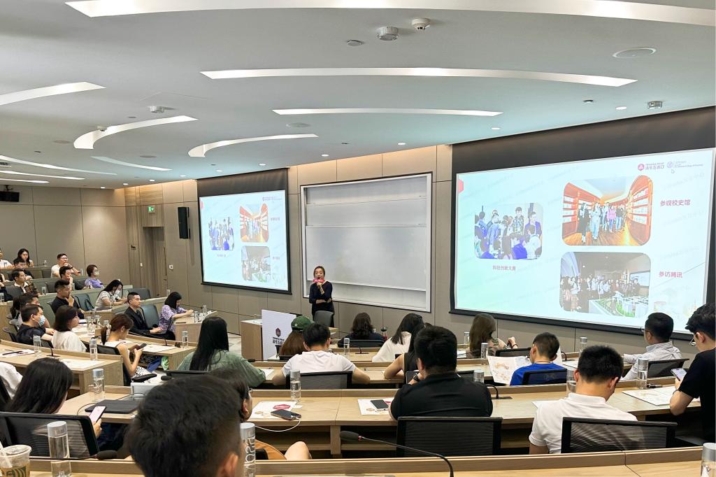 招生动态 | 大湾区招生说明会圆满结束