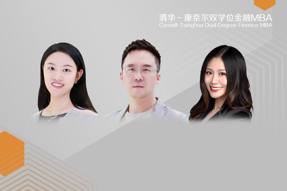 金融MBA2023级 | 数字稳定币定价分析及未来趋势——以泰达币USDT为例