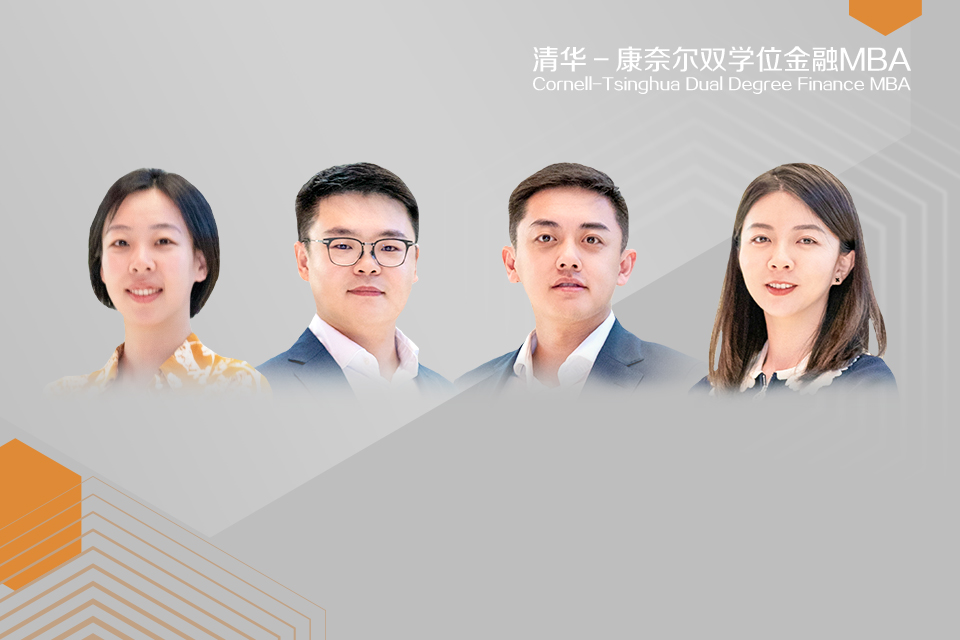金融MBA2023级|数据资产确权及定价研究分析——以金融行业实践为例