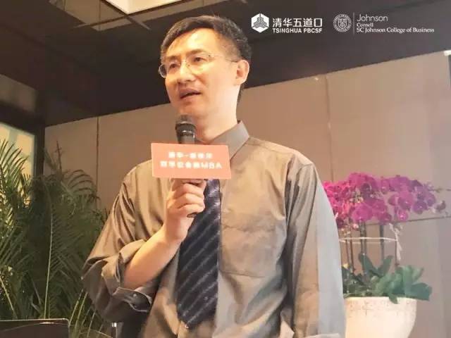 师者说 | 鞠建东：培养未来全球的金融领袖和精英