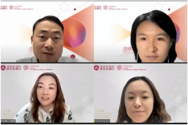 活动回顾 | 非金融行业的同学就读清华－康奈尔双学位金融MBA是种怎样的体验？