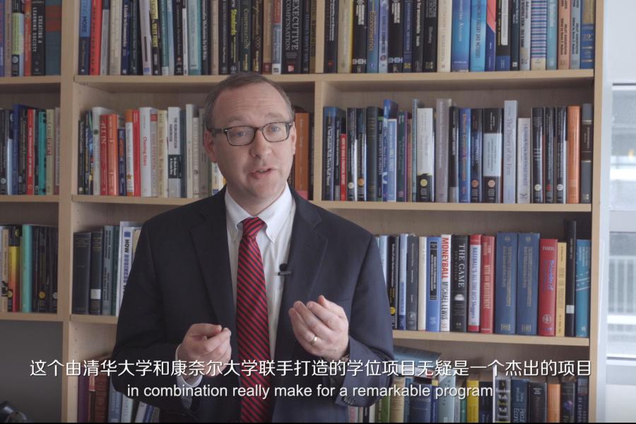 师者说2020 | 凯文?哈洛克(Kevin F. Hallock)：清华大学与康奈尔大学的双学位项目确实可以为你们提供巨大的机会