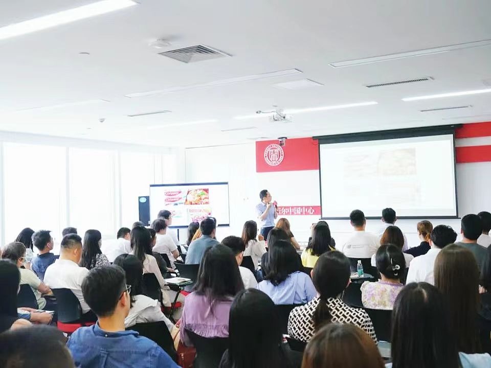 招生进行时 | 2024级北京招生说明会暨教授公开课回顾