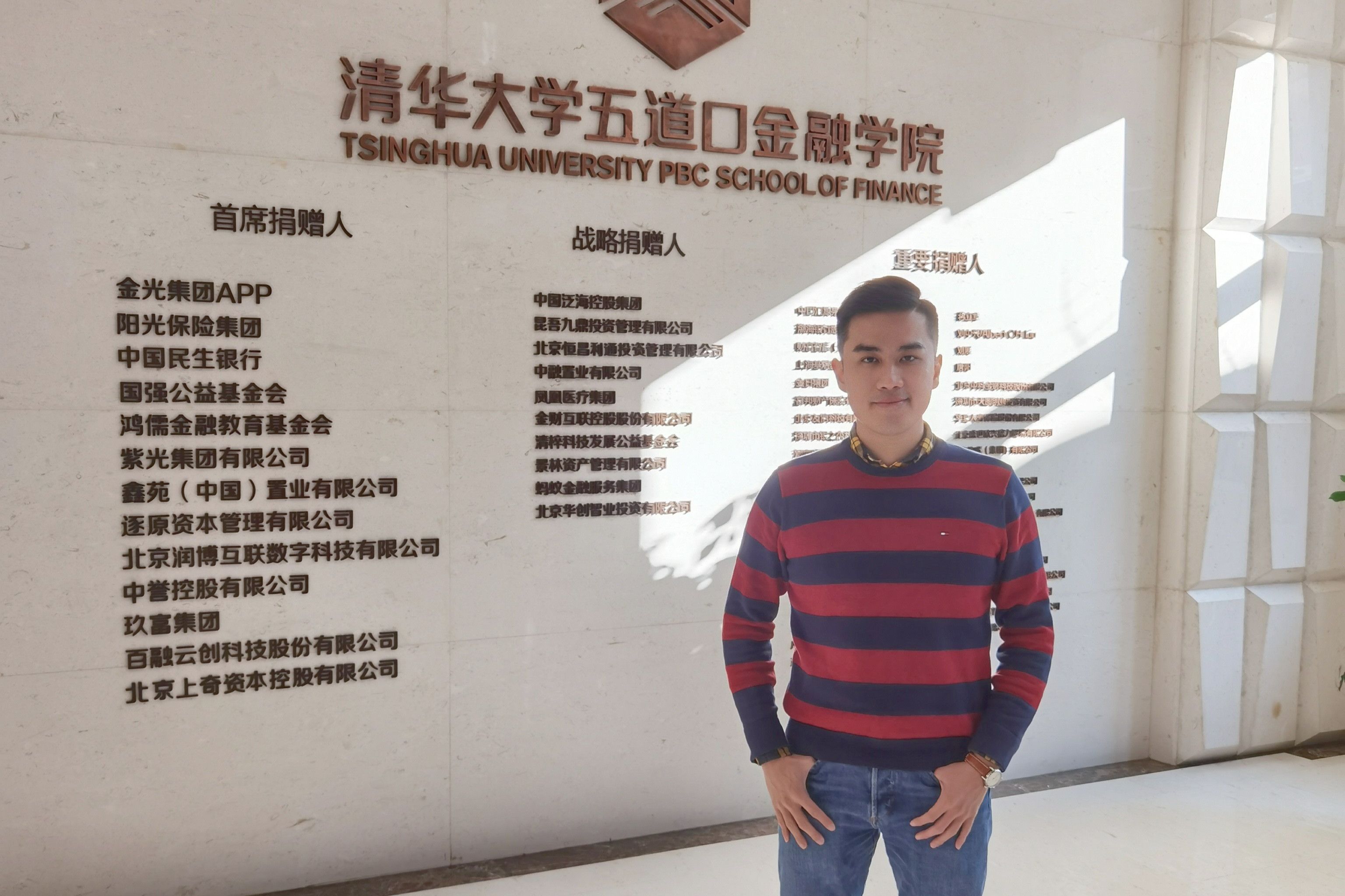 2022毕业季 | 史皓天：为了攻读中国最好的MBA，你愿意为此付出多少？