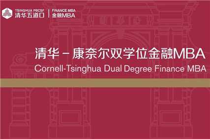 2018级 ST雏鹰退市分析报告