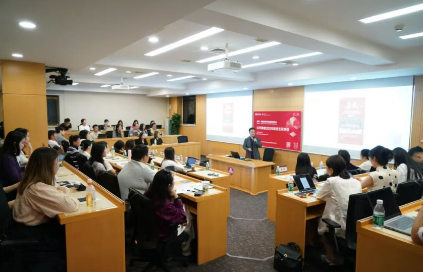 活动回顾｜北京场公开课暨2026级招生说明会助梦启航