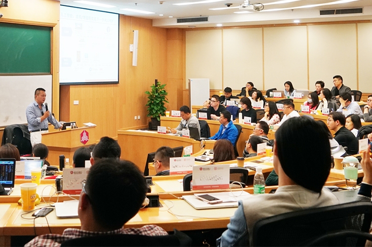 朱啸虎谈中国互联网商业模式创新——金融MBA2016级系列讲座活动