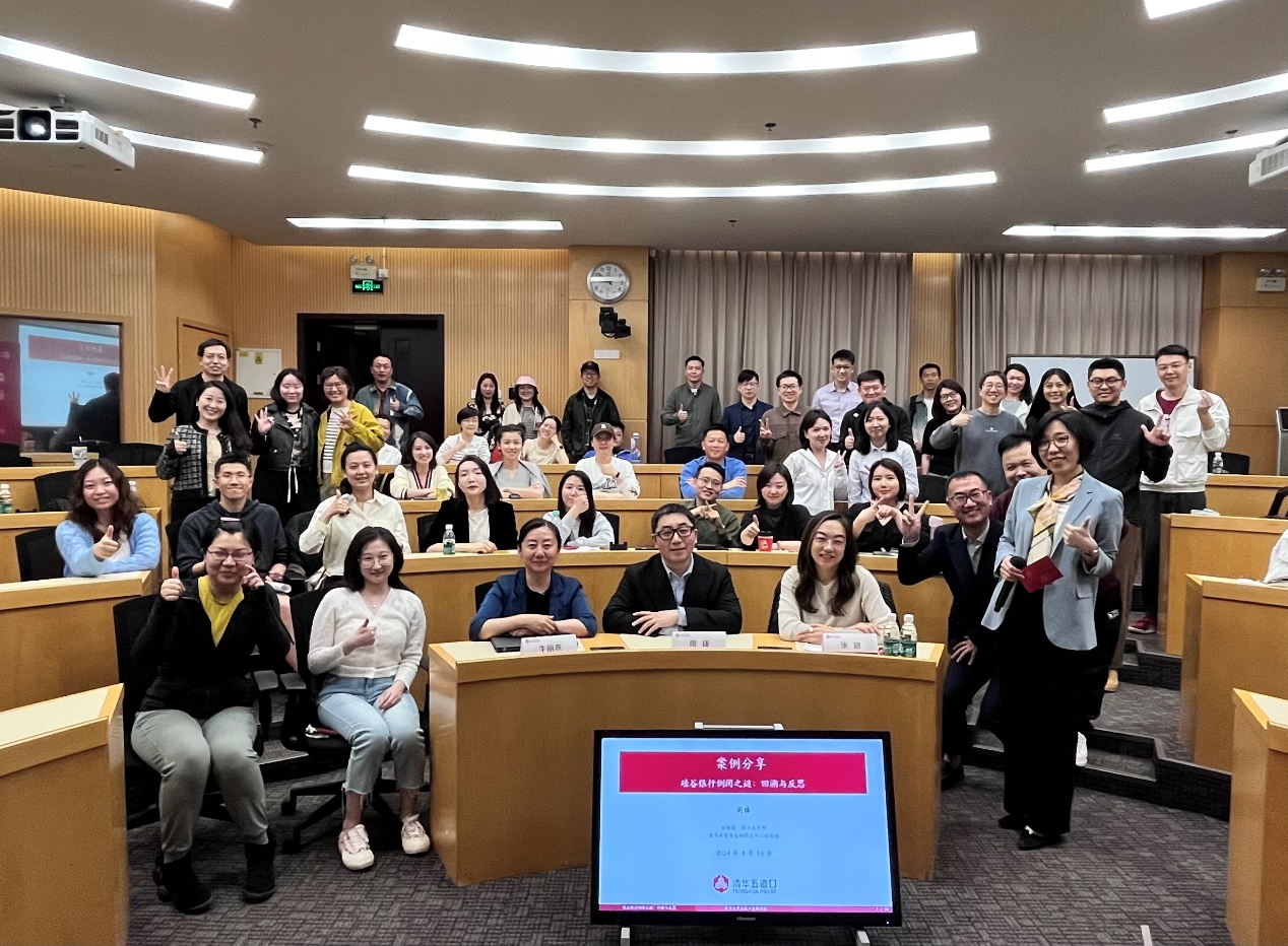 《硅谷银行倒闭之谜：回溯与反思》主题讲座顺利举行 | “MBA分享汇”第一期