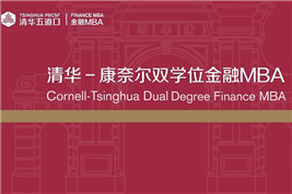 2018级 泛华金控——专业互联网保险中介商业模式案例分析