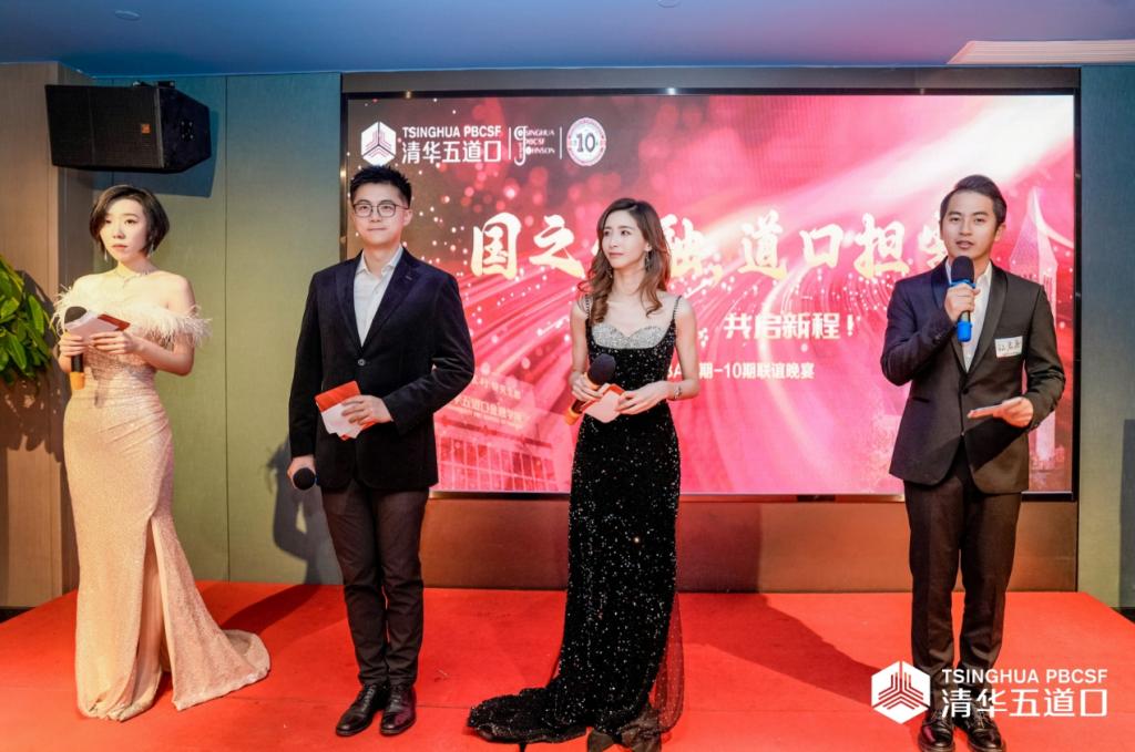 “十”全“九”美，共启新程——清华－康奈尔双学位金融MBA迎新晚宴顺利举办