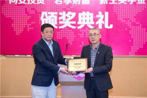 清华五道口-同安投资合作签约仪式 暨同安君享2015级MBA奖学金颁奖典礼成功举办