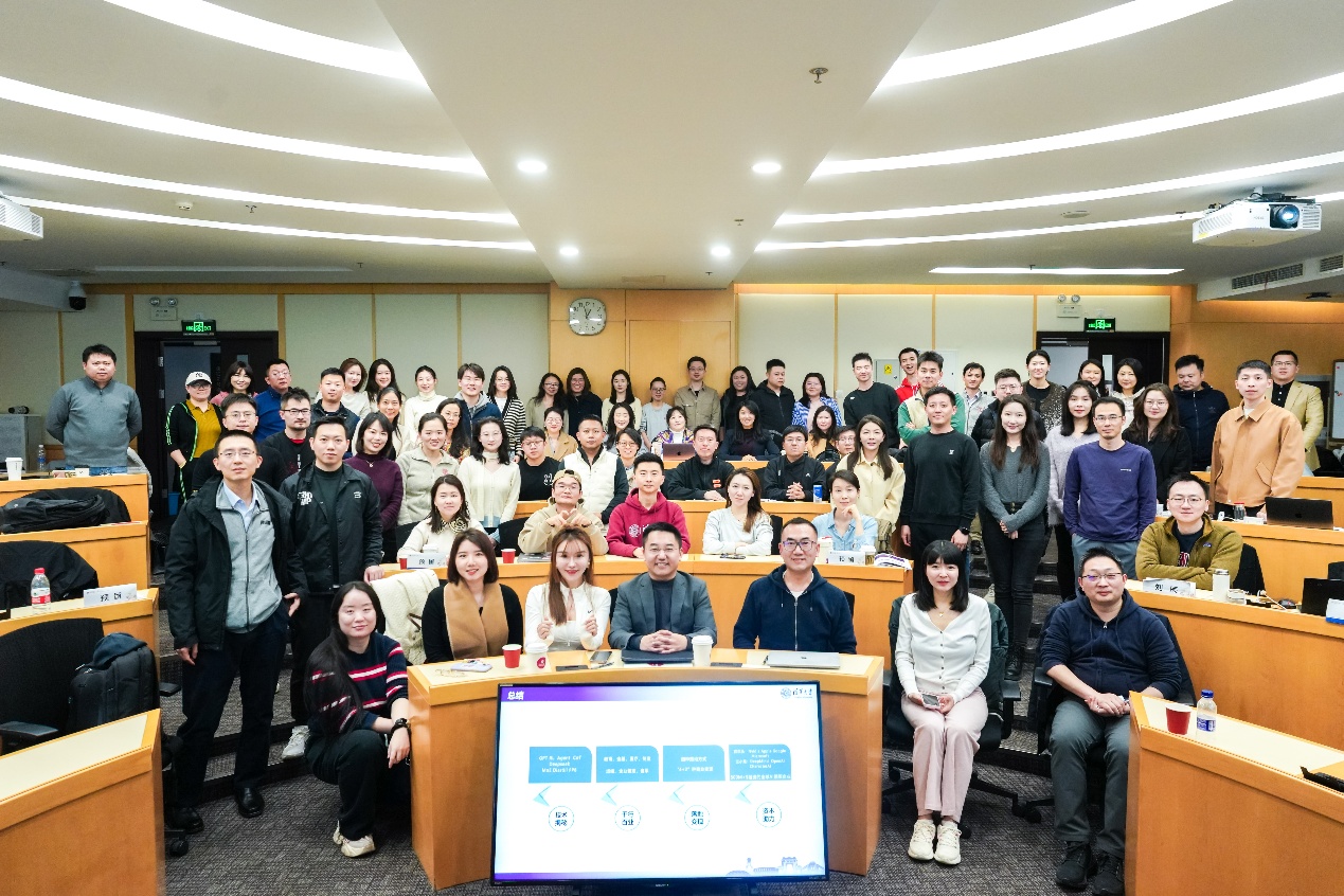 项目创新 | “AI+金融”MBA课程模块首发！
