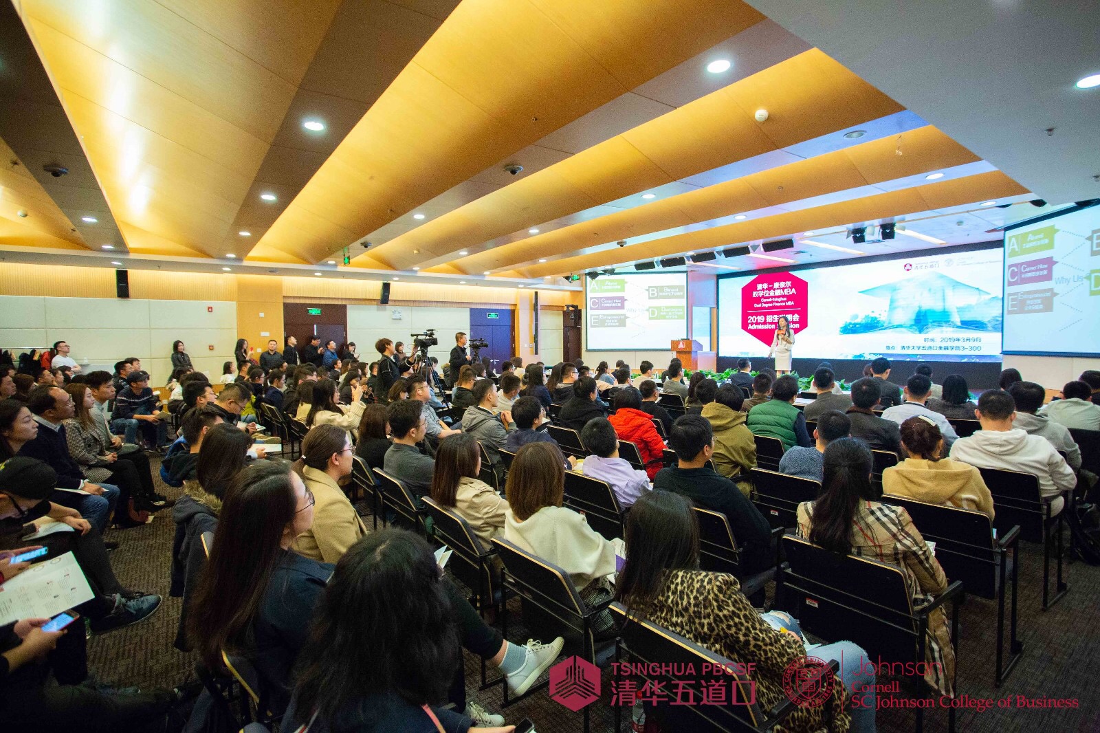 清华－康奈尔双学位金融MBA2019年首轮京沪招生说明会顺利召开