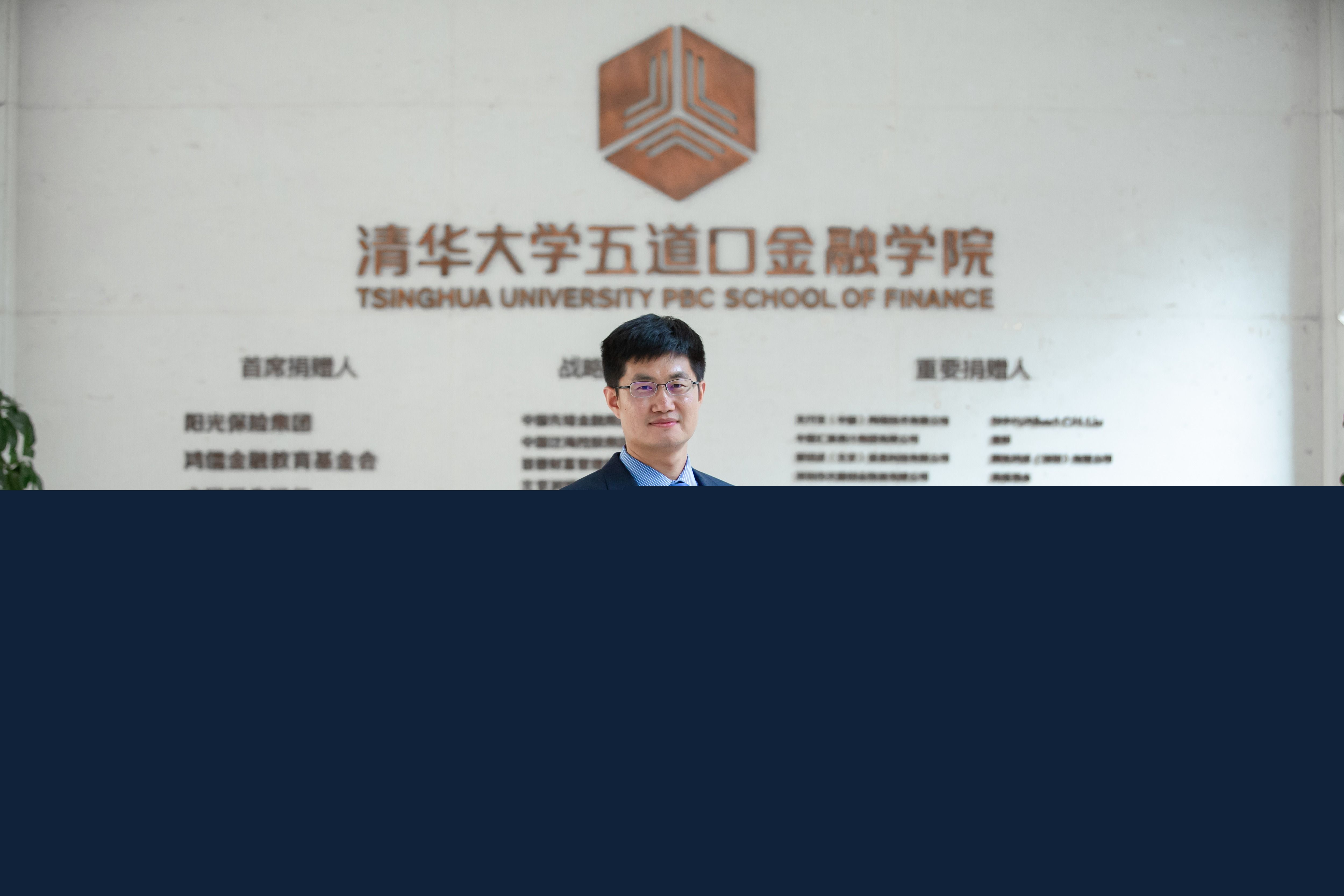 21'毕业季 | 杨鹏：在人生之旅中遇见MBA