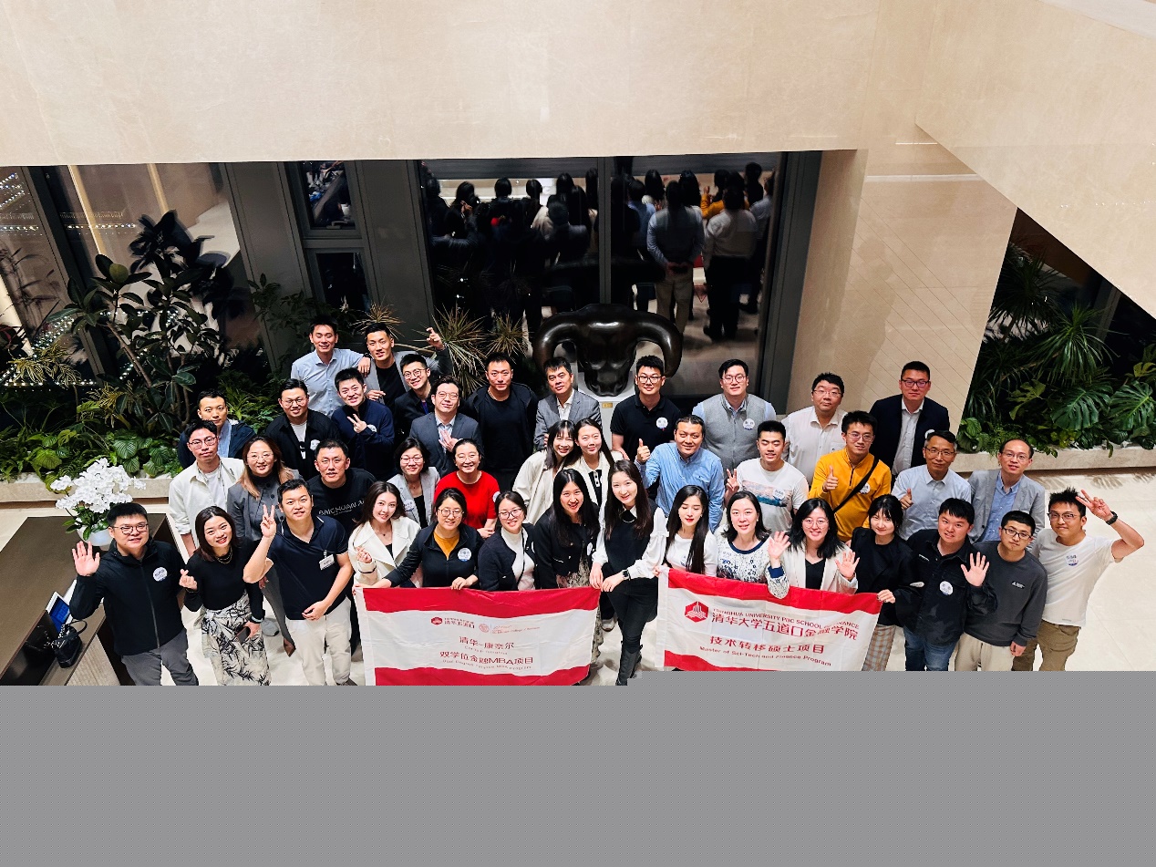 AI+创新成果转化 | 金融MBA2023级联合技术转移硕士项目2023级开展交流研讨活动
