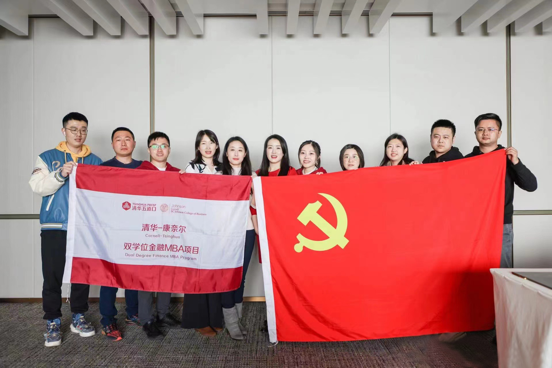 毕业季 | 金融MBA20非全日制党支部：曲终人不散，精神永相传