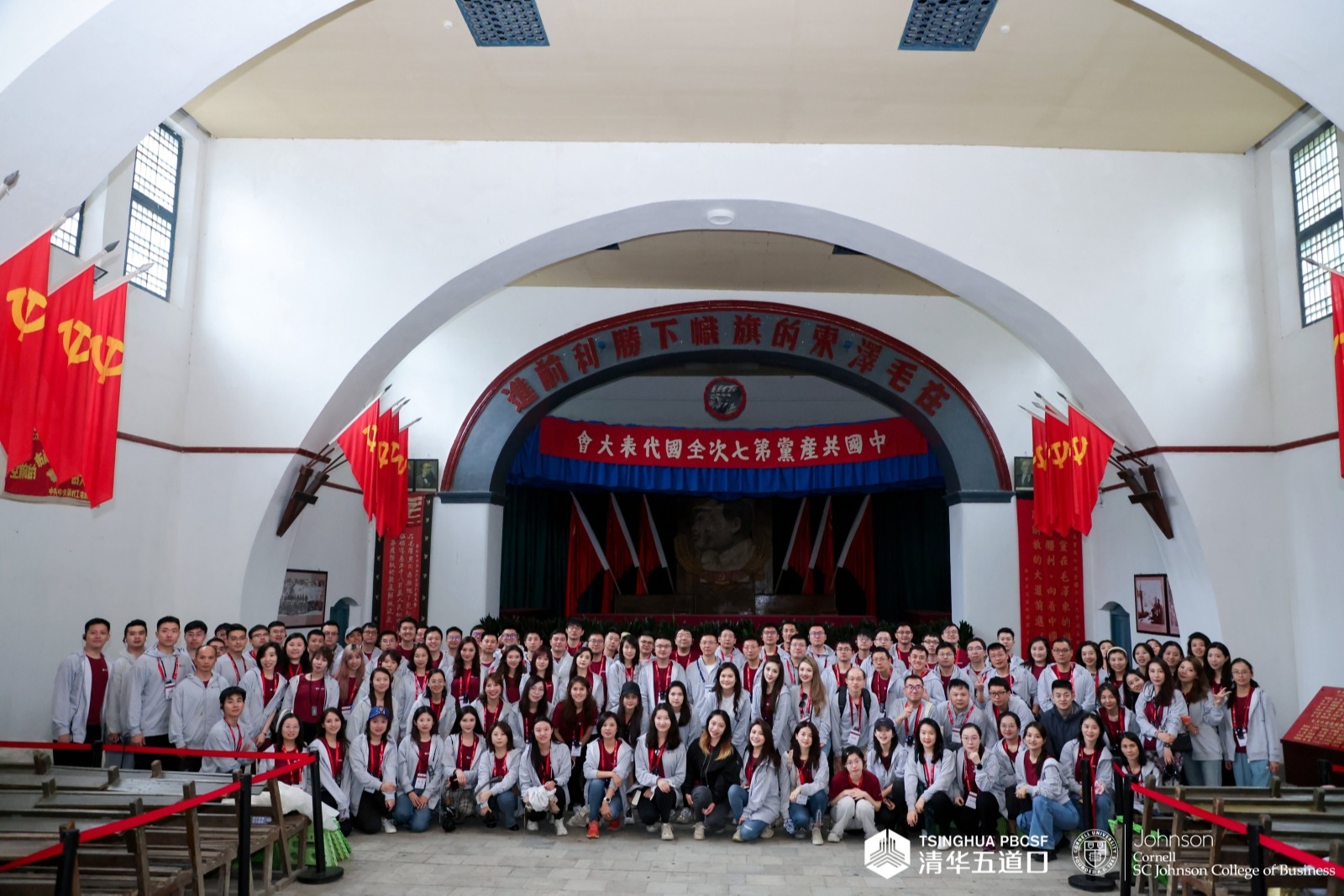 延安精神永放光芒 | 金融MBA2023级延安现场教学圆满结束