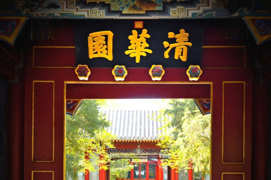 初心不改，从心出发 | 他们与清华的故事