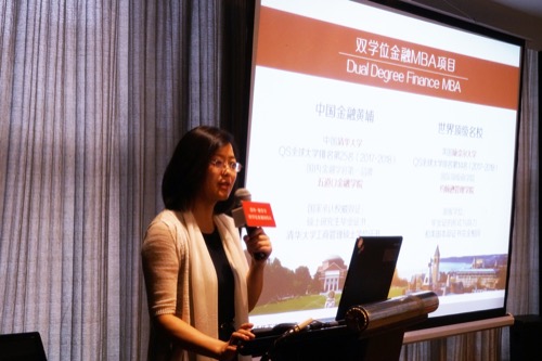 2017年第三批招生说明会（西安?。┧忱倏? />
            </a>
        </div>
        <div   id=