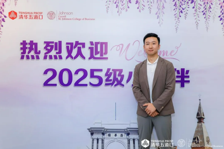 常坤：拥抱不确定性，培养“反脆弱”能力体系丨道口新生