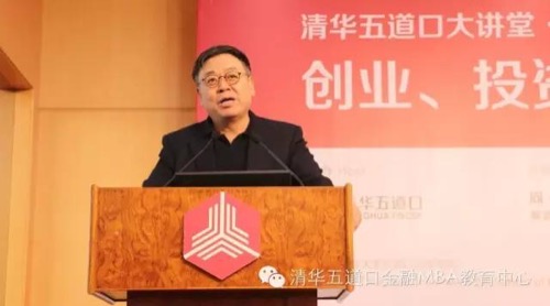 冬至对话创投界巨擘，首期班班级导师阎焱讲述“创业，成功与互联网投资的逻辑”