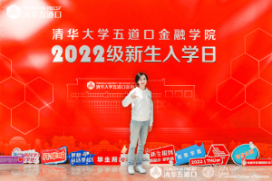邓琛?。菏澜缬心敲炊嗳?，多幸运遇到“霸气”班 | 开学季.2022级新生故事