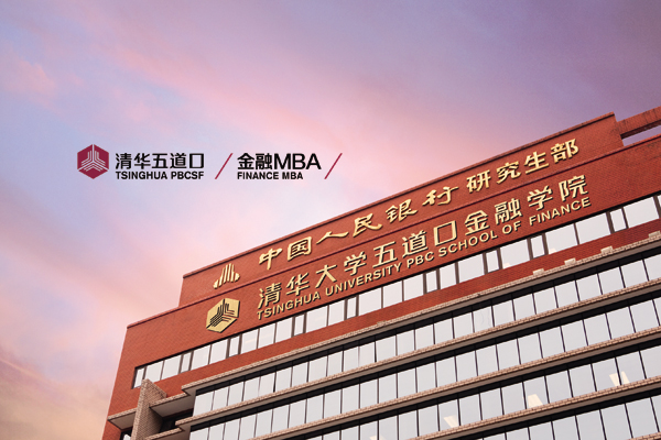 2017年入学第三批面试深圳招生说明会暨黄明教授《行为金融学与中国股市》主题演讲圆满举行