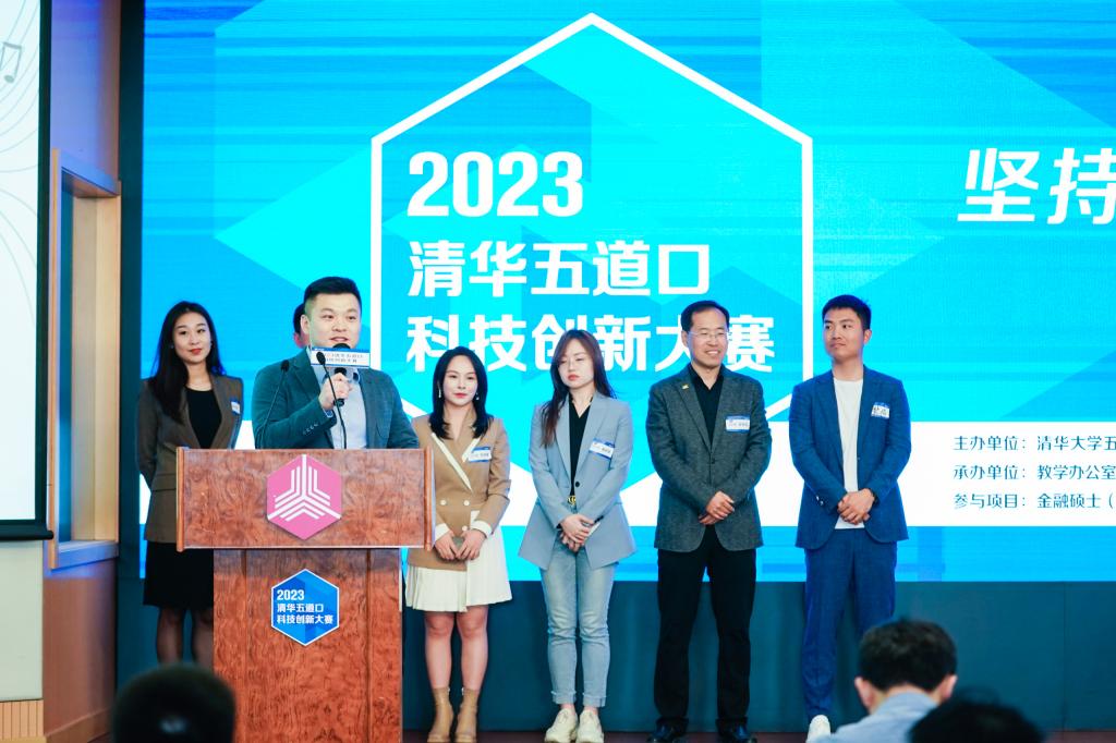 Cornell-Tsinghua Dual Degree Finance MBA Program：Empowering Professionals,Elevating Learning, and Enriching Portfolio Diversity