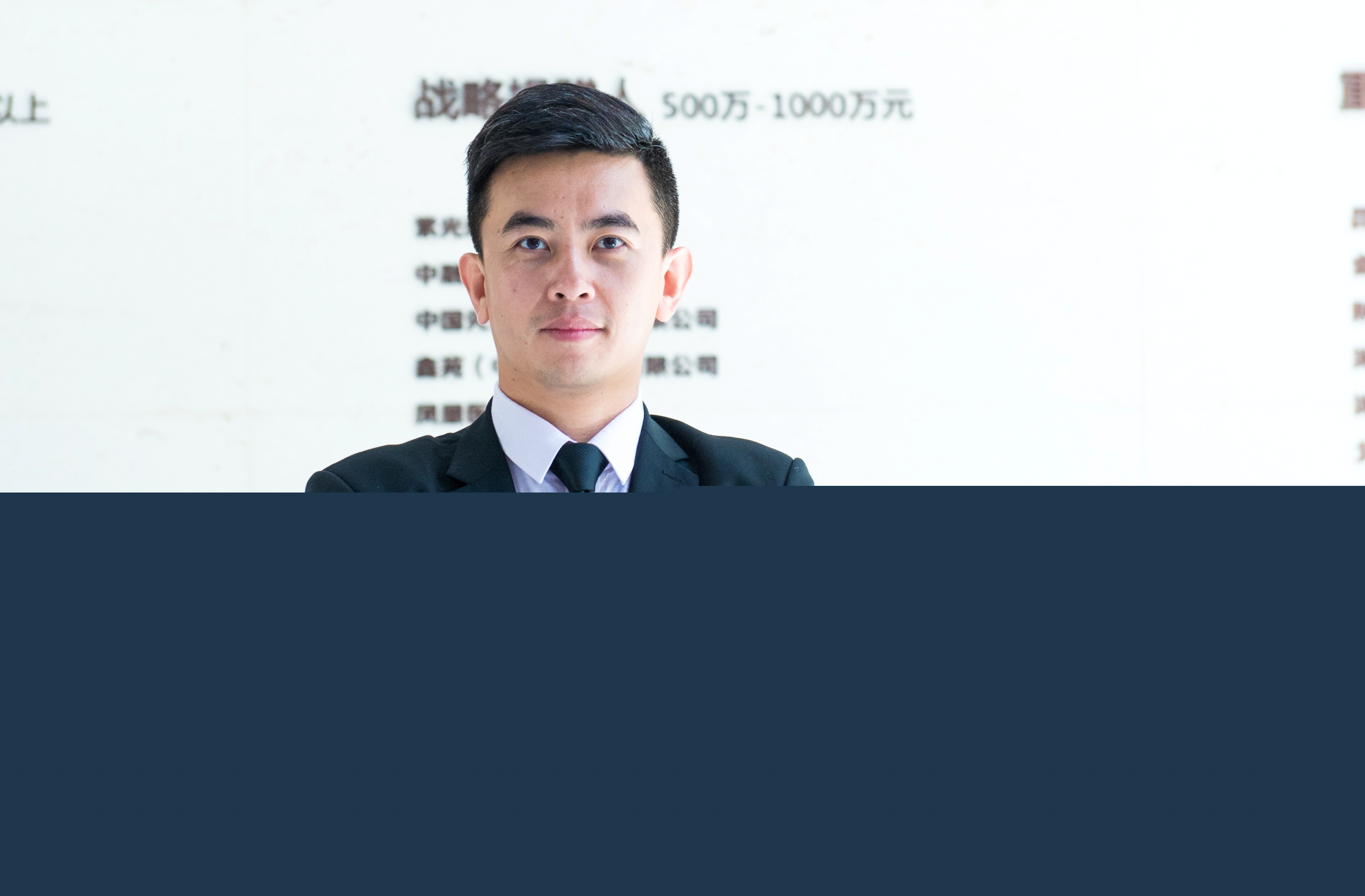 2016级陆静伟：从采矿到金融的跨界之旅