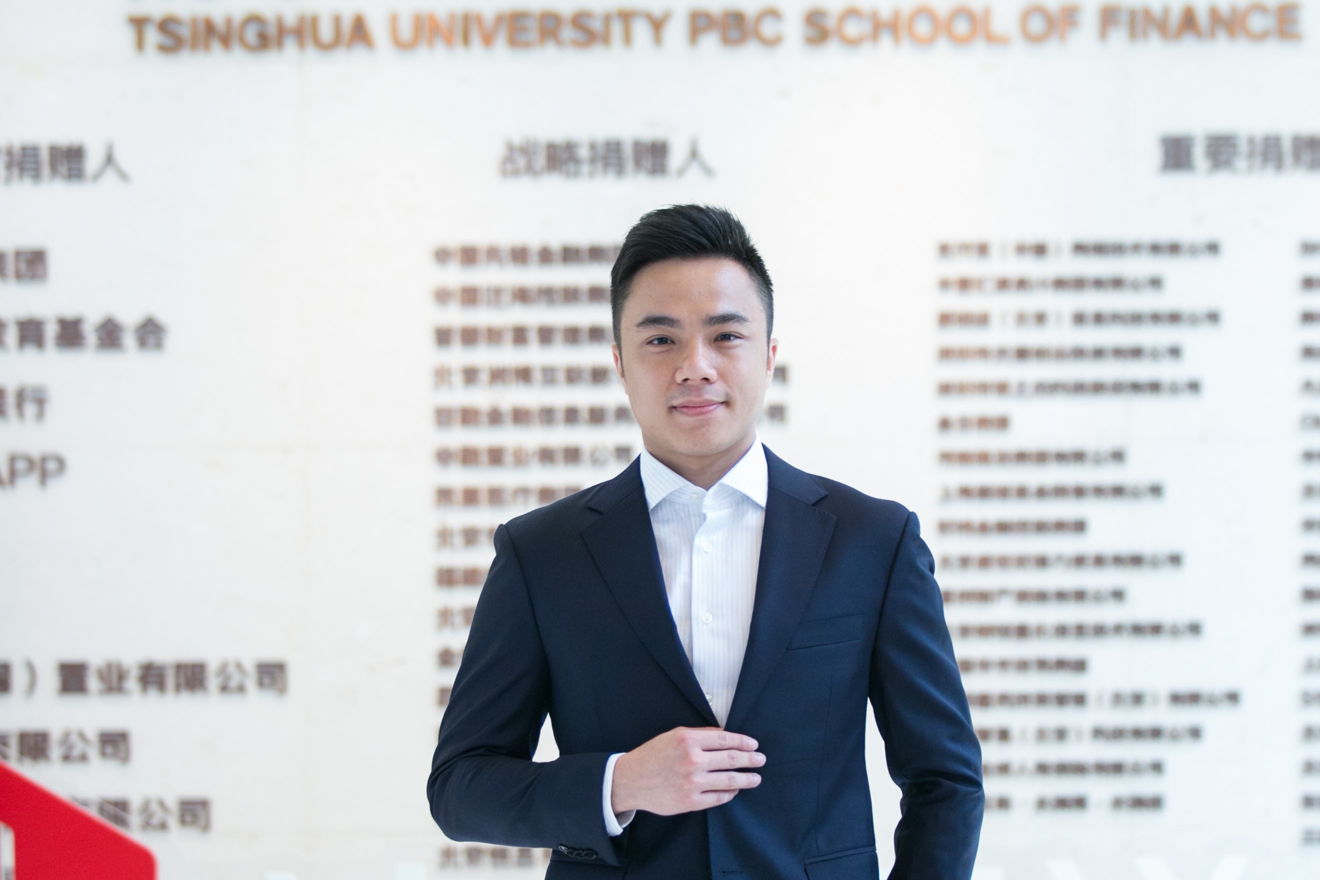 2018级余凯诺：新加坡金融管理制度与汇率制度及改革综述