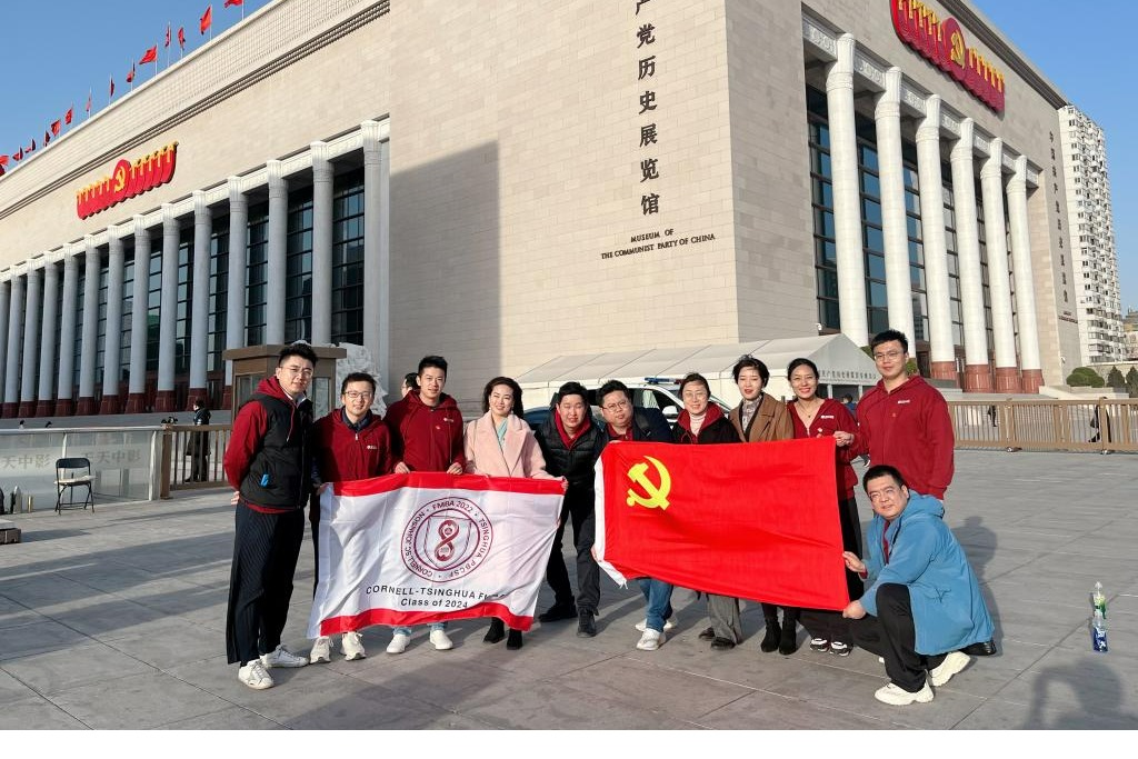 牢记初心使命，赓续红色血脉 | 金融MBA22非全日制党支部参观中国共产党历史展览馆活动回顾