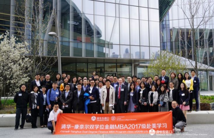 再访NewYork 金融MBA2017级赴美学习系列报道（一）