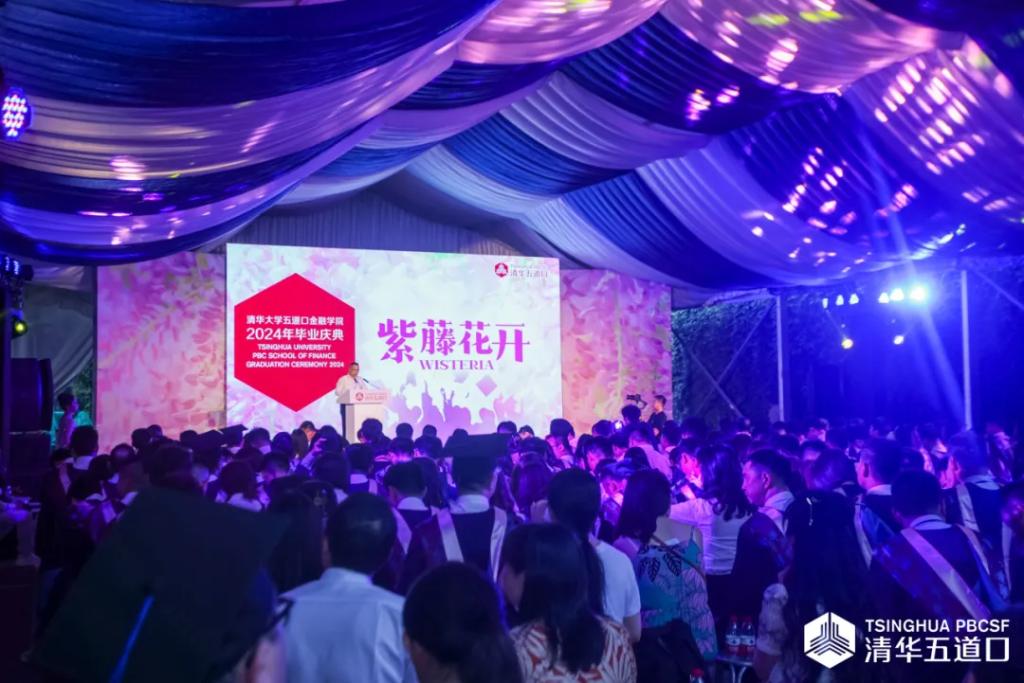 霸气无限 未来绚烂 | 金融MBA2022级毕业啦！